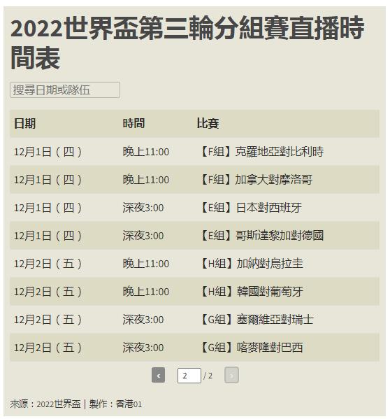 360截图20221104142436670.jpg