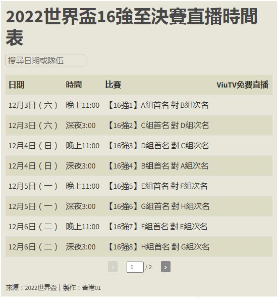 360截图20221104142509735.jpg