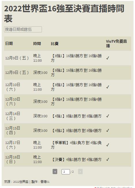 360截图20221104142621439.jpg
