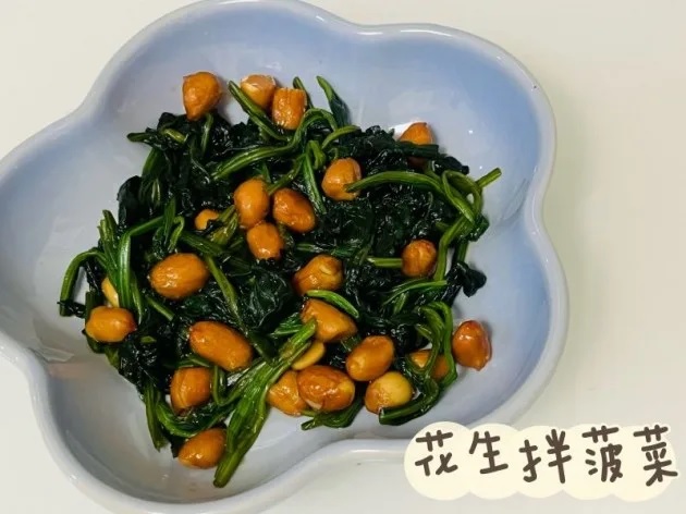 花生拌菠菜.jpg