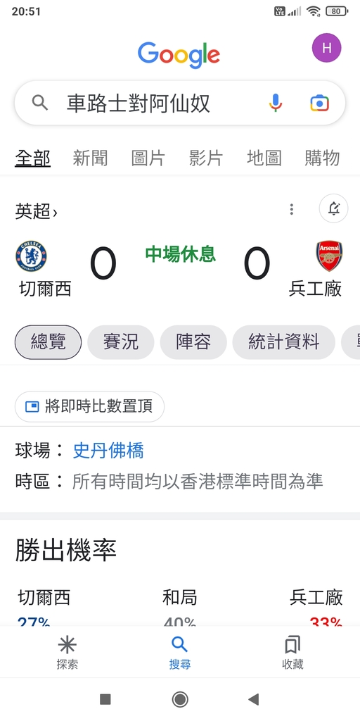 Screenshot_2022-11-06-20-51-13-152_com.google.android.googlequicksearchbox.jpg