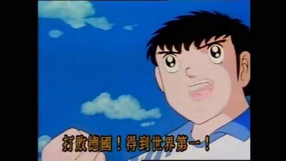3 未知真實的日本隊在打敗德國後，能否真係過關斬將，贏世界盃呢？.jpg.jpg
