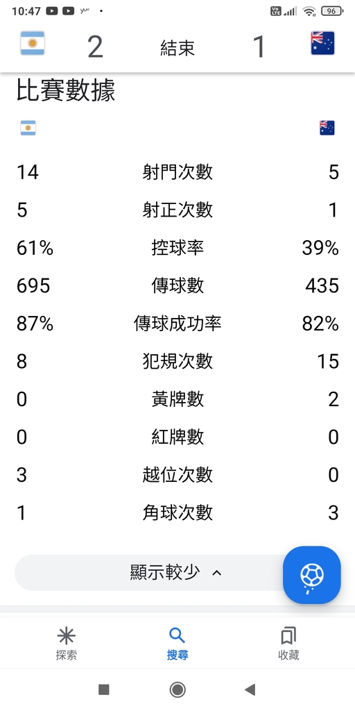 Screenshot_2022-12-04-10-47-17-255_com.google.android.googlequicksearchbox.jpg
