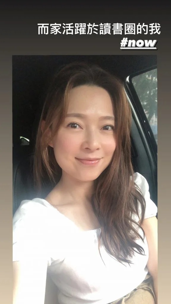 10 對比之下現時的樣貌看似更加「年輕」！.jpg