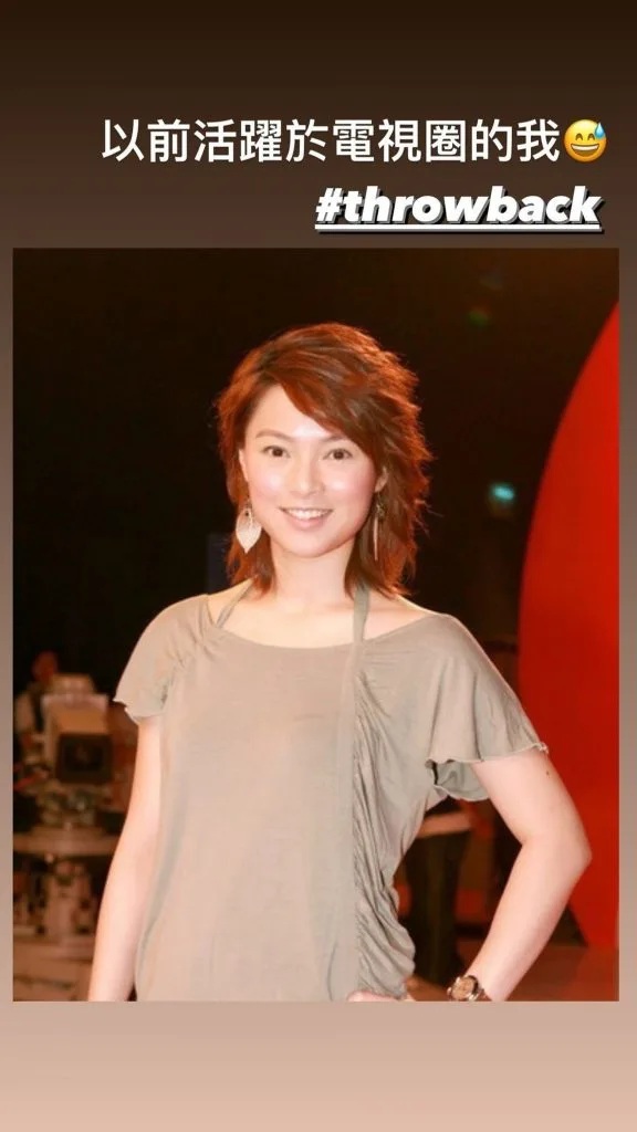 9  歐倩怡曾分享仍活躍於演藝圈時的照片.jpg