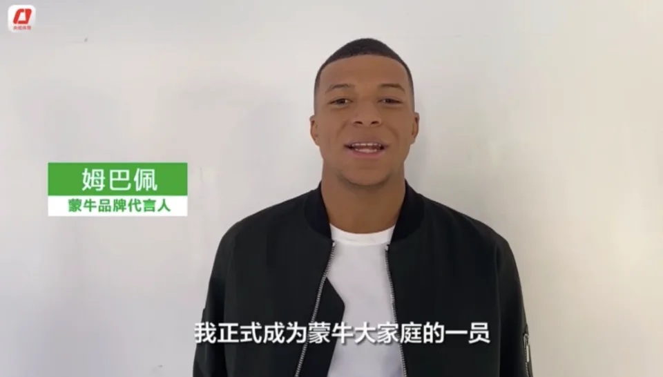 2  美斯和麥巴比，大有可能今屆決賽對上.jpg