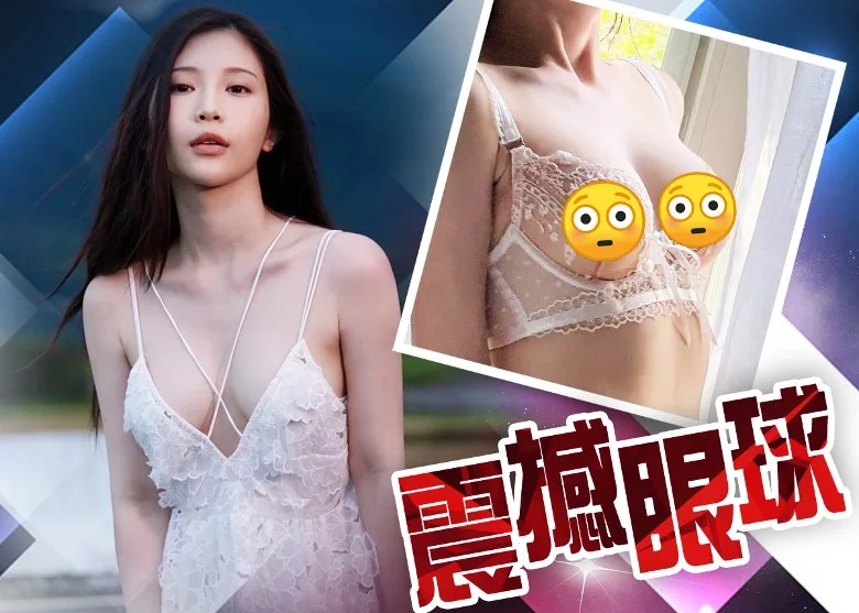 1 雞排妹放大D奶炸爆Mon 再惹P圖疑雲一招平反.jpg