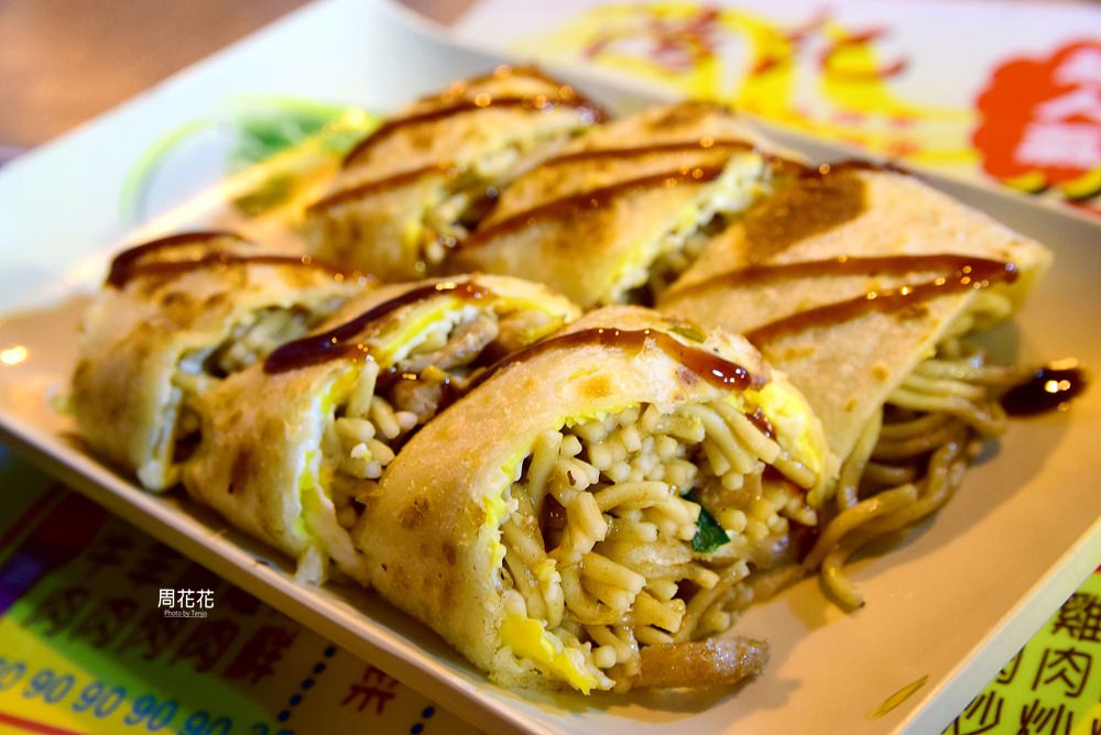 麵捲 2.jpg
