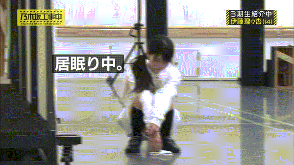 瞌眼瞓01.gif
