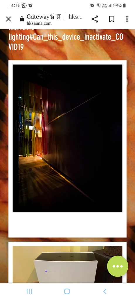 呢個係Gateway黑房？