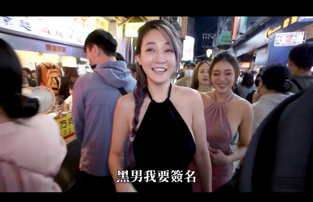 台妹霏霏、華華、璐兒大露背摟HI裙一字排開夜市玩射氣球比賽-下午1.07.47-1024x662.jpg.jpg