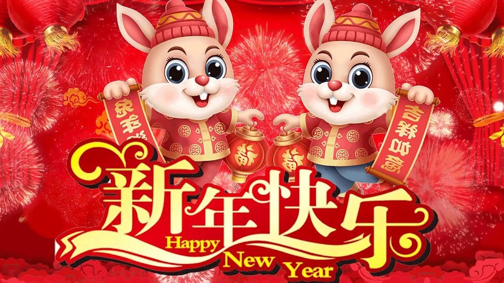 新年快樂 3.jpg