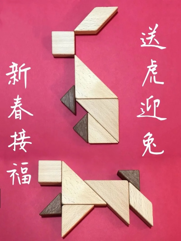 3 周慧敏分享七巧板拼圖。.jpg