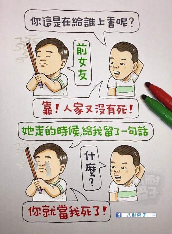 FB_IMG_1674439634298.jpg