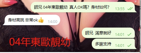 WeChat截图_20240308140122.png
