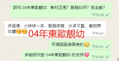 WeChat截图_20240308174331.png
