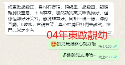 WeChat截图_20240308203324.png