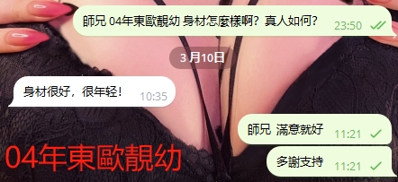 WeChat截图_20240310112142.png