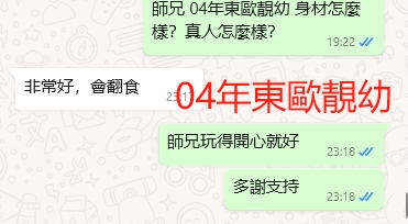 WeChat截图_20240308231843.png
