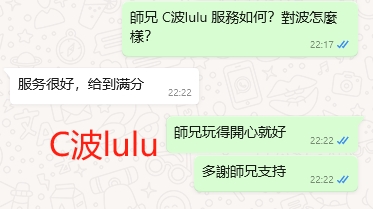WeChat截图_20240309222253.png