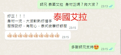 WeChat截图_20240310231546.png