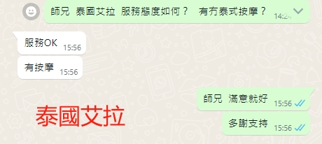 WeChat截图_20240311155652.png