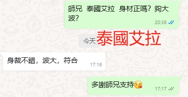WeChat截图_20240311171804.png