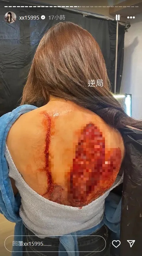 4   陳怡叡拍戲畫上特殊傷妝。.jpg