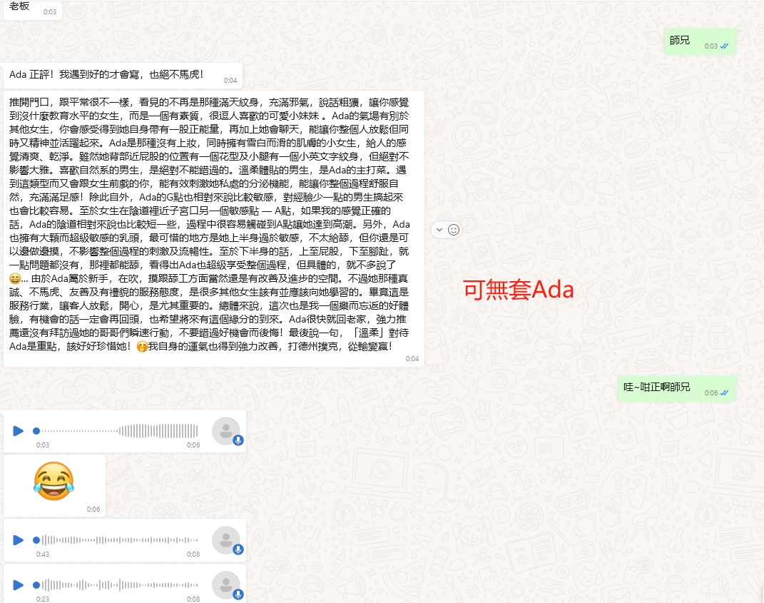 WeChat截图_20240308001557.png