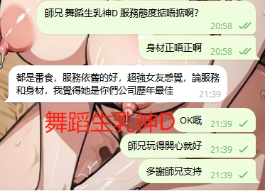 WeChat截图_20240311214021.png