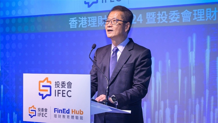 陳茂波：社交媒體投資騙局令投資者蒙受損失 冀加強公眾教育.jpg