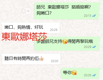 WeChat截图_20240312204953.png