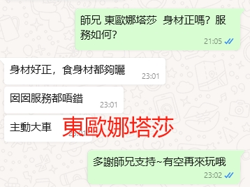 WeChat截图_20240312230217.png