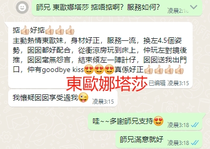 WeChat截图_20240313031939.png