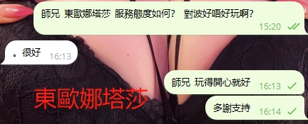 WeChat截图_20240313161417.png