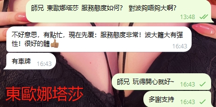 WeChat截图_20240313164337.png