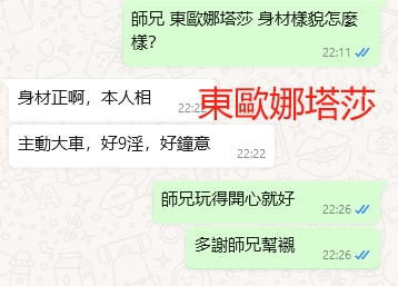 WeChat截图_20240313222711.png