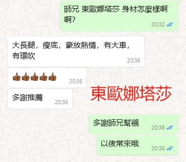 WeChat截图_20240313203924.png