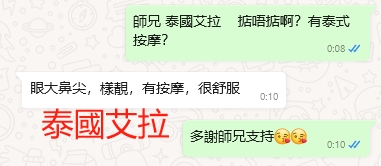 WeChat截图_20240311001049.png