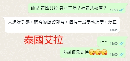 WeChat截图_20240313180927.png