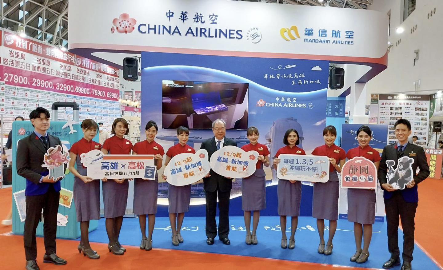 中華航空 空姐   -    111.jpg