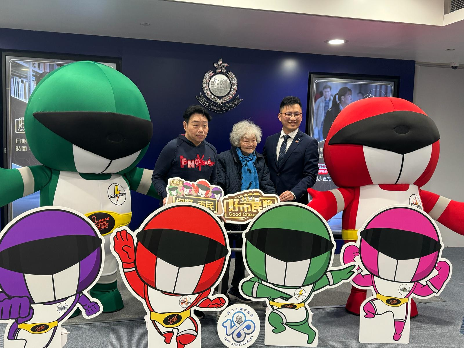 「好市民獎」80人獲嘉許 八旬婦人遇電騙假裝應約繳款騙徒落網.jpg