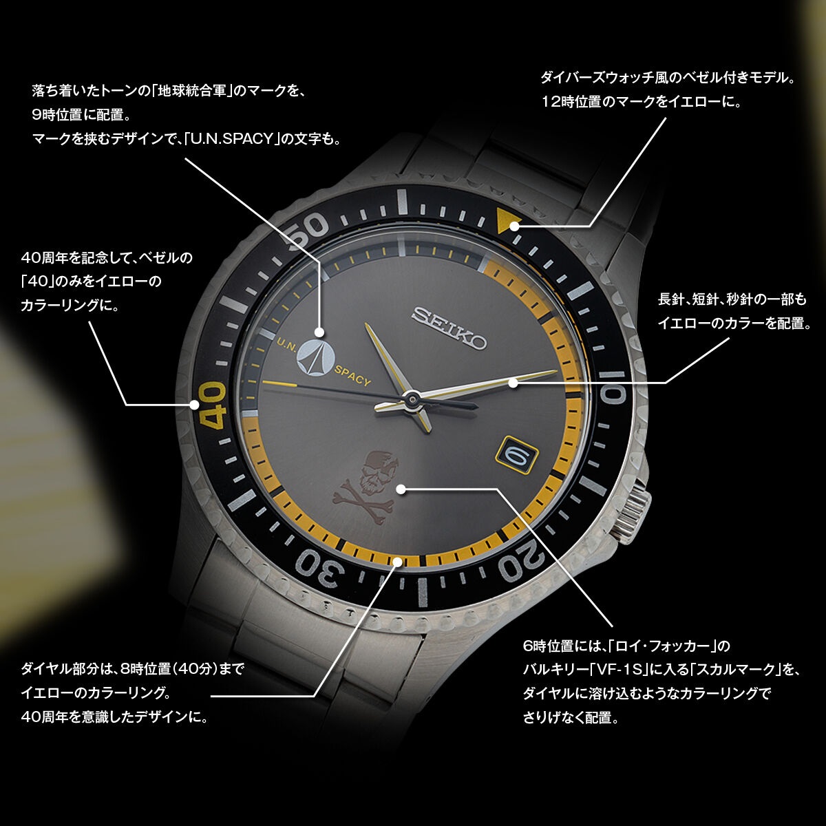 SEIKO2.jpg