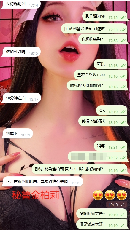 WeChat截图_20240314192053.png