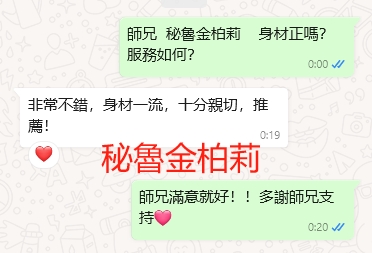 WeChat截图_20240315002043.png