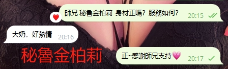 WeChat截图_20240314201753.png