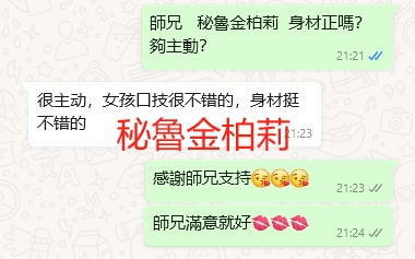 WeChat截图_20240314212418.png