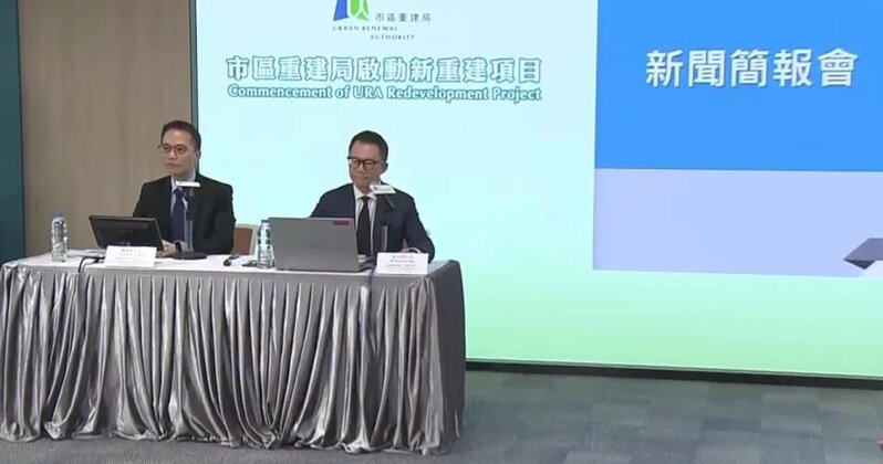 市建局開展洗衣街花墟道重建 打造「城市水道」 料需收回190個業權.jpg