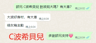 WeChat截图_20240314180501.png