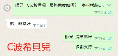 WeChat截图_20240315150313.png